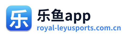 乐鱼app